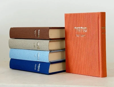 סט מחזורים קורדרוי צבעוני נוסח עדות מזרח