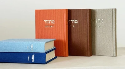 מחזורים קורדרוי צבעוני 5 כרכים