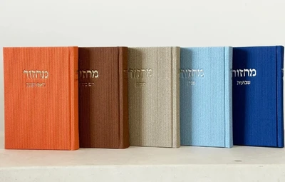 סט מחזורים קורדרוי