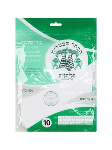 גופיה ציצית טליתניה
