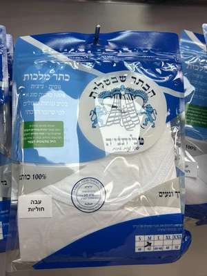 גופיה ציצית טליתניה - ספרדי עבה חוליות