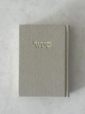 סידור קורדרוי צבע בז'
