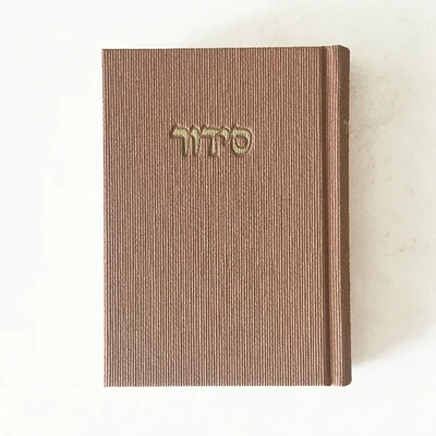 קורדרוי צבע מוקה