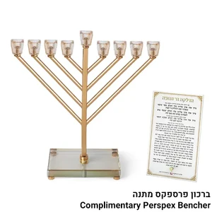 חנוכייה ״אור הזהב״ מתכת זהב עם קנים ובסיס קריסטל | 32 ס״מ