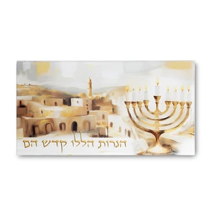 מגש זכוכית בלתי שביר להדלקת נרות חנוכה - 37X20 - ירושלים חנוכייה | 37X20 ס״מ