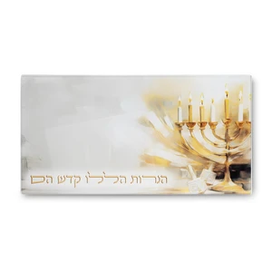 מגש זכוכית בלתי שביר להדלקת נרות חנוכה - 37X20 - חנוכייה | 37X20 ס״מ
