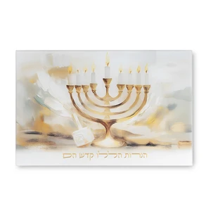 מגש זכוכית בלתי שבירה להדלקת נרות חנוכה - 37x25 - חנוכייה | 37X25 ס״מ