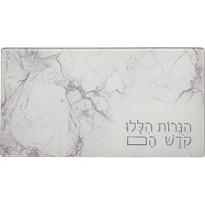 מגש זכוכית מהודר בלתי שבירה לחנוכה | 20X37 ס״מ