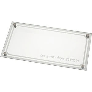 מגש זכוכית מהודר חנוכייה עם הדפסה | 37X20 ס״מ