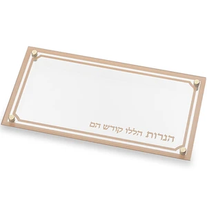 מגש זכוכית מהודר חנוכייה זהב עם הדפסה | 20X37 ס״מ