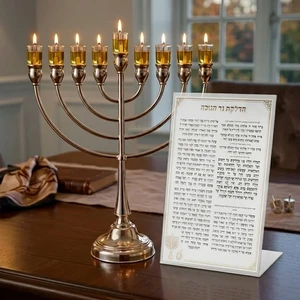 ברכה אקריליק זהב לבנה רקע הדלקת נרות חנוכה | 22 ס״מ
