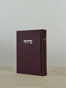 סידור מבד יוטה – בורדו יין