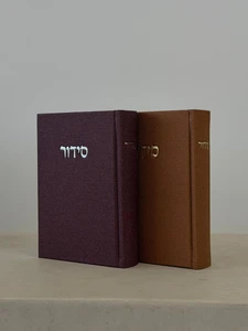 סידור מבד יוטה – בורדו יין