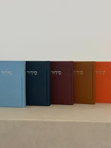 סידור מבד יוטה – כחול עמוק
