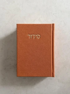 סידור מבד טוויד – קאמל