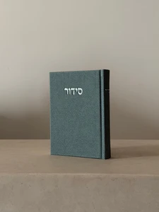 סידור מבד טוויד – ירוק מרווה