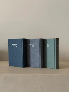 סידור מבד טוויד – ירוק מרווה