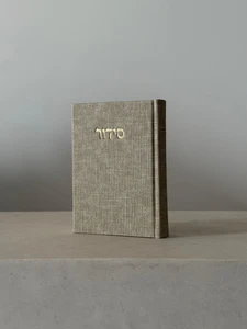 סידור מבד טוויד – חול ים
