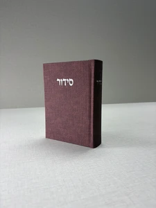 סידור מבד טוויד – קברנה