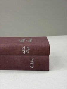 סידור מבד טוויד – קברנה