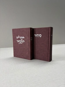 סידור מבד טוויד – קברנה