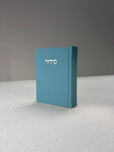 סידור מבד טוויד – אוקיינוס