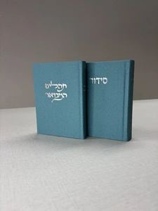 סידור מבד טוויד – אוקיינוס