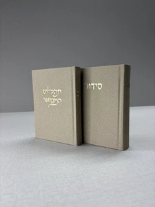 סידור מבד אלגנט – אבן