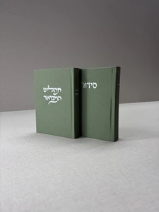 סידור מבד אלגנט – ירוק זית