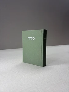סידור מבד אלגנט – ירוק זית