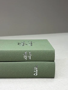 תהילים מבואר מבד אלגנט – ירוק זית