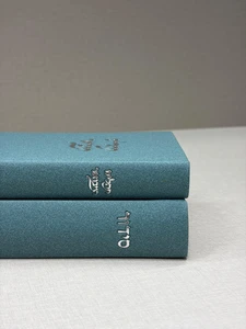 תהילים מבואר מבד אלגנט – אוקיינוס