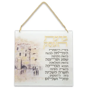 מסגרת אקריליק זהב עם ״ברכת העסק״