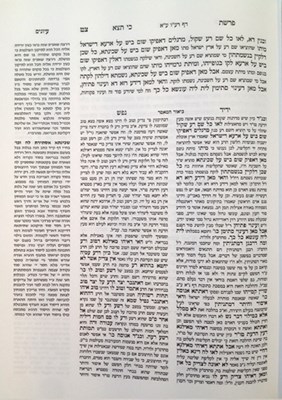 זוהר ידיד נפש