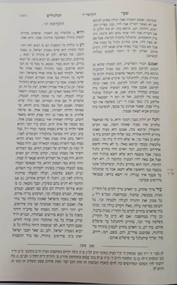 שער הגלגולים