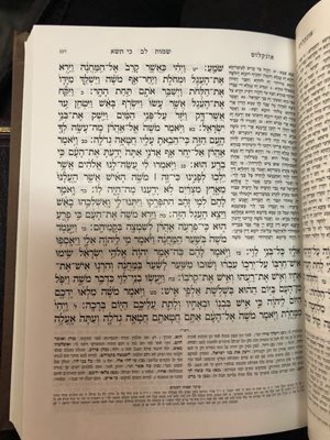 חומש עם תפילות ספרד
