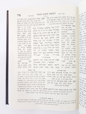 תיקוני הזוהר כסא מלך באר יצחק