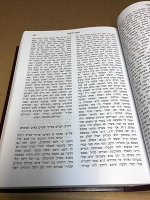 תורת הקנה