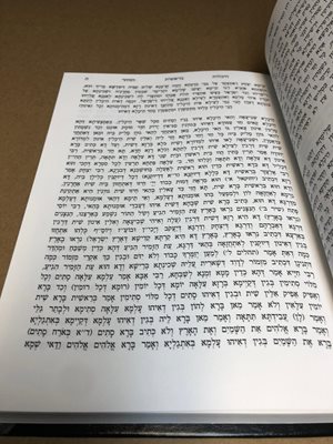 היכלות הזוהר בראשית ופקודי