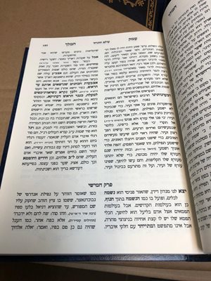 ספר עמק המלך