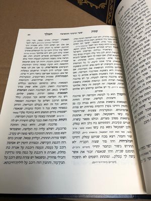 עמק המלך נפתלי הרץ בכרך