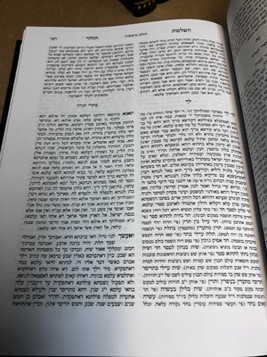 ספר הזוהר עם תרגום ג' כר