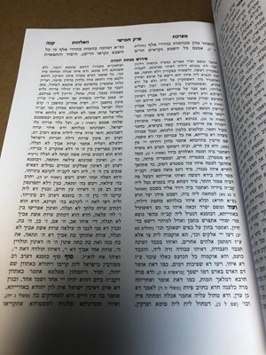 עמודי הקבלה חלק ב'