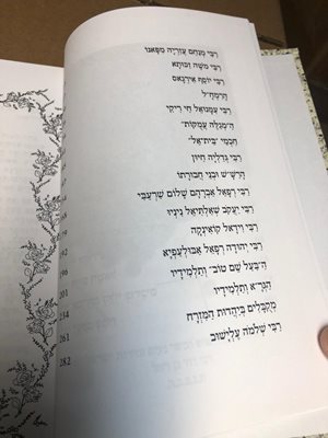 חכמי חכמת הנסתר