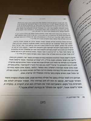 סיפורי חסידים הרב ראובן רז