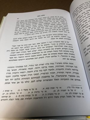אורות הראי"ה קוק