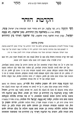 זוהר מתוק מדבש כיס כריכה רכה