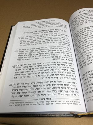 קיצור שולחן ערוך עוז והדר