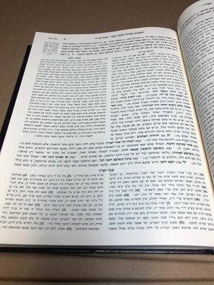 הוראה ברורה הלכות טהרה
