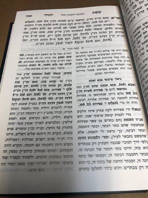 הקדמת רחובות הנהר
